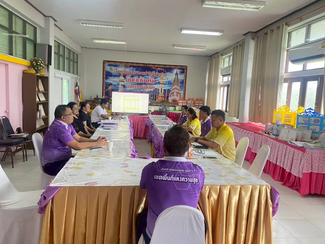 ภาพถ่ายการประชุม 1