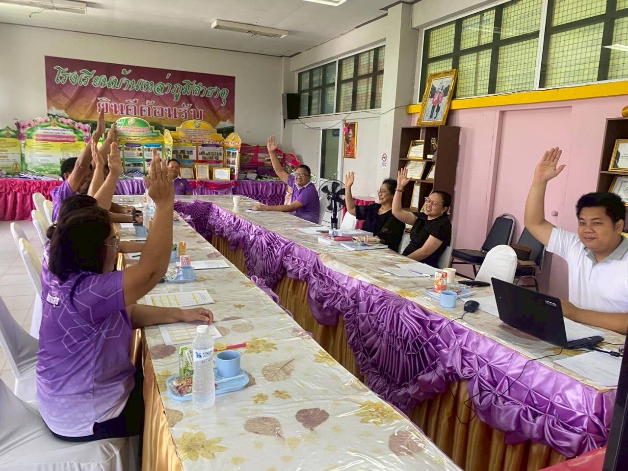 ภาพถ่ายการประชุม 3