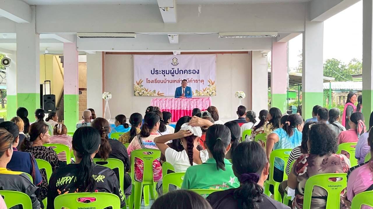 ภาพประชุม 13