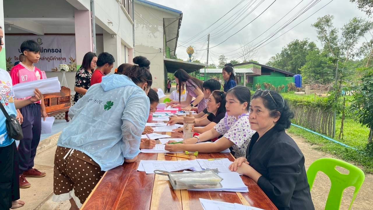 ภาพประชุม 14
