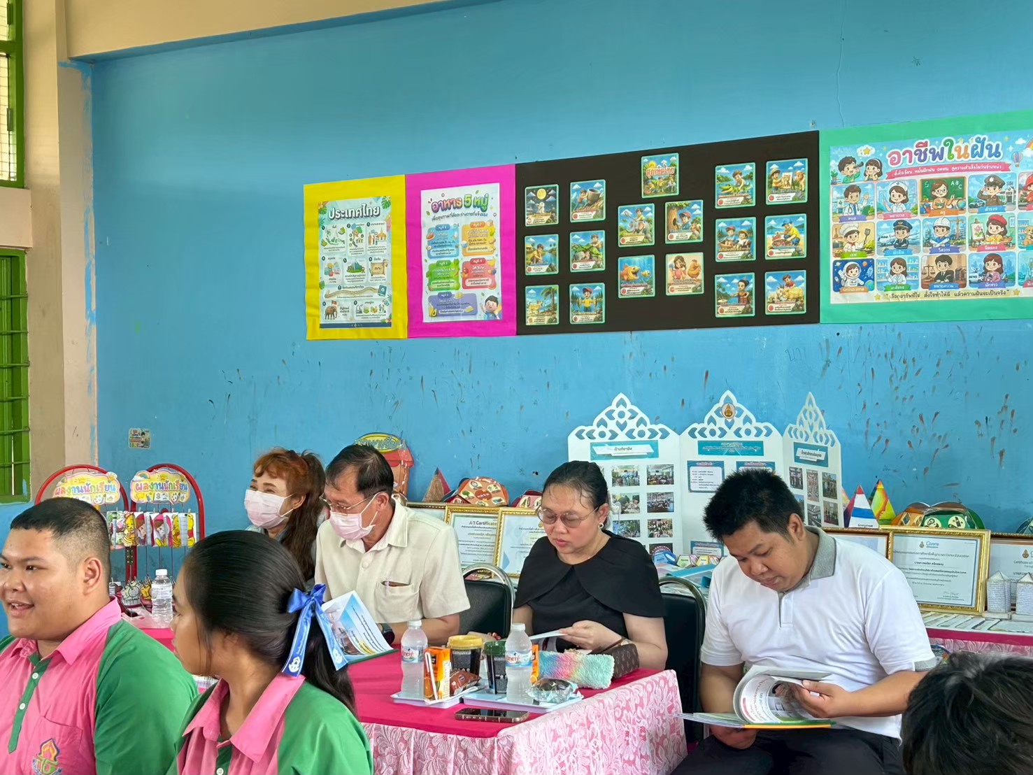 การประเมินผลการปฏิบัติงาน PA