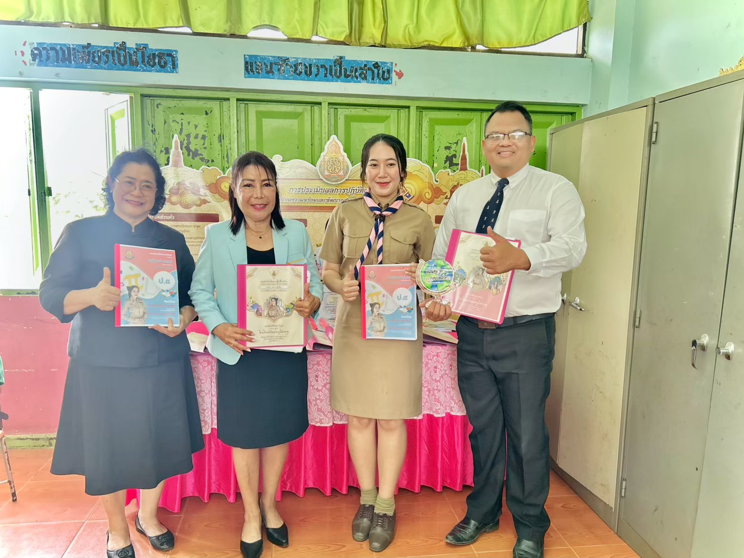 การประเมินผลการปฏิบัติงาน PA