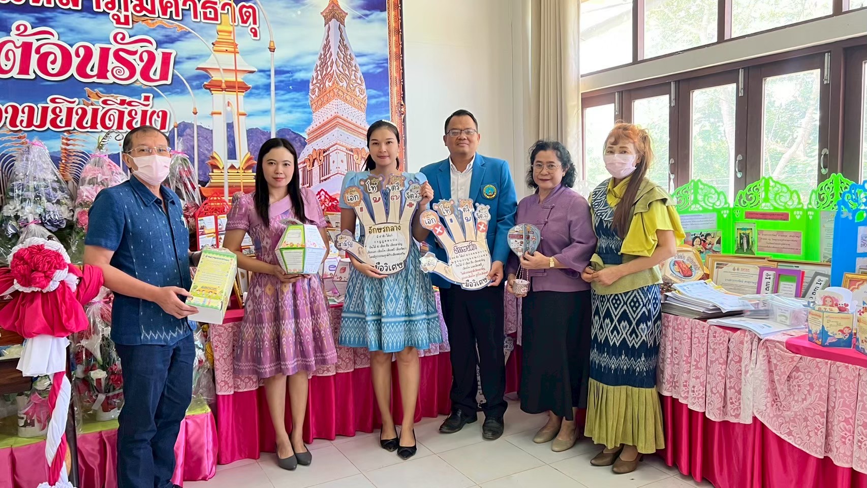 นิทรรศการศิลปหัตถกรรมนักเรียน