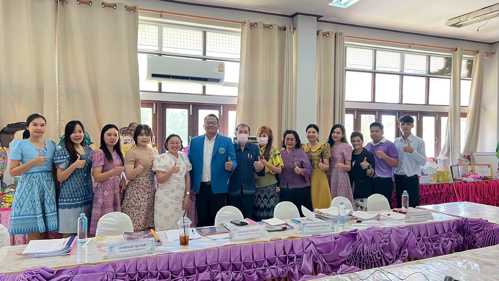 กิจกรรมนิเทศและพัฒนาการเรียนรู้