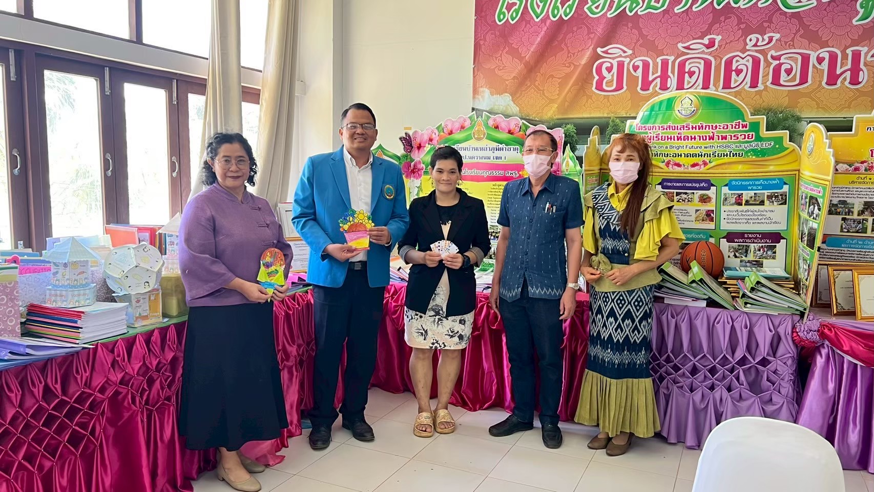 กิจกรรมนิเทศและพัฒนาการเรียนรู้