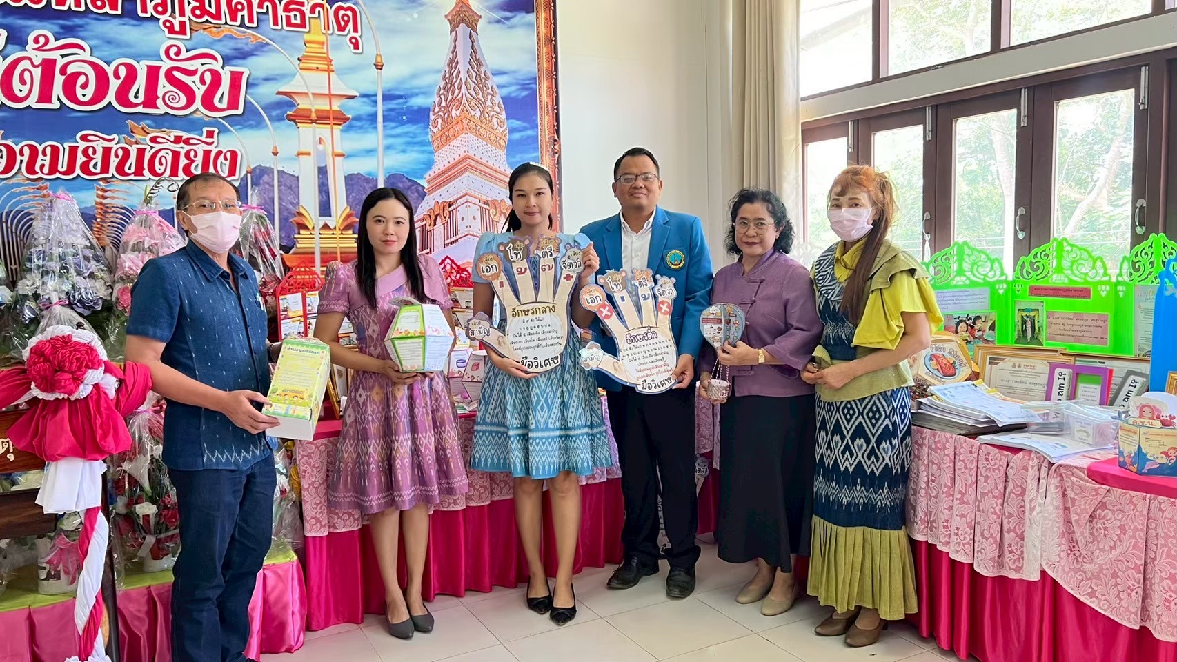 กิจกรรมนิเทศและพัฒนาการเรียนรู้