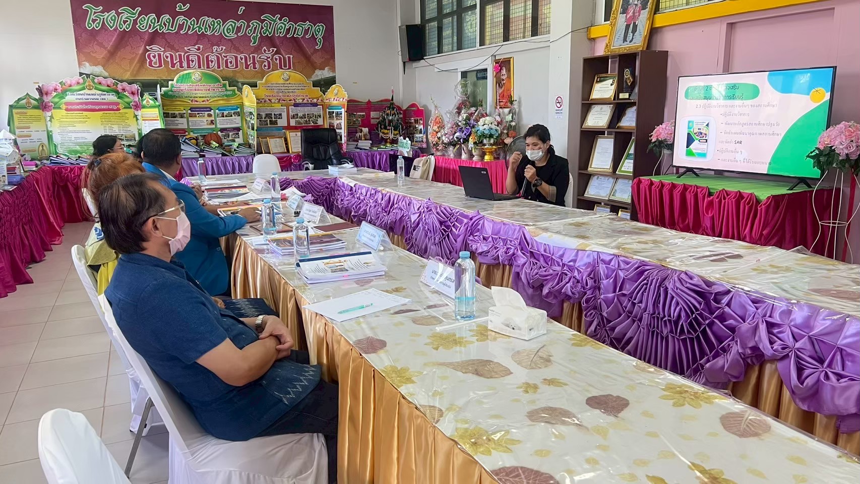 กิจกรรมนิเทศและพัฒนาการเรียนรู้